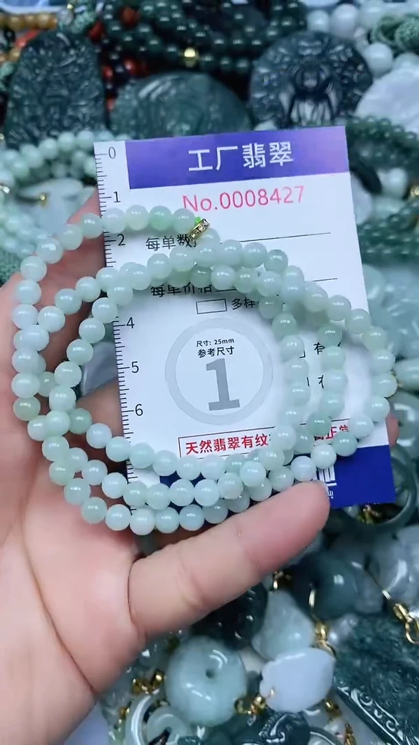 【闪购商品】翡翠吊坠(不含链)未镶嵌翡翠