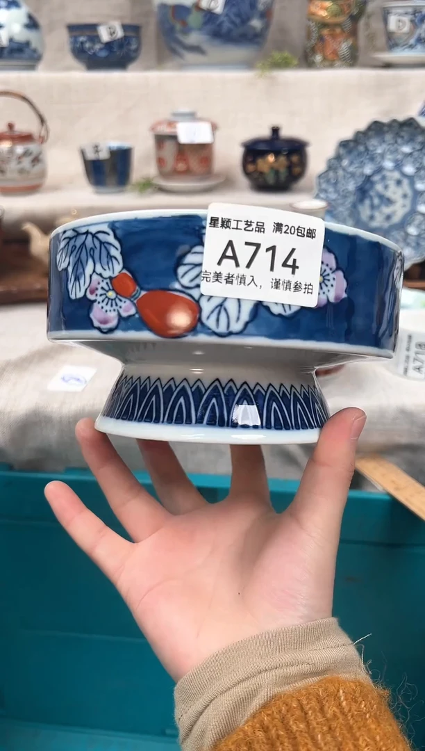 【闪购商品】714茶具 陶瓷 喝茶杯子 茶周边