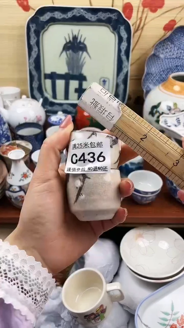 【闪购商品】436==============