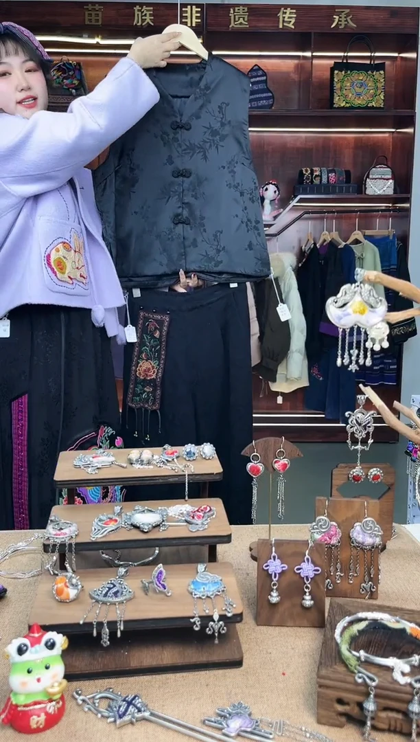 【闪购商品】织绣A14黔东南苗族刺绣