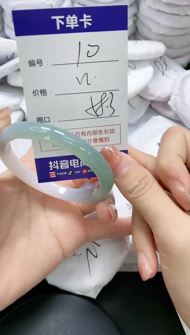 未镶嵌手镯玛瑙/玉髓10