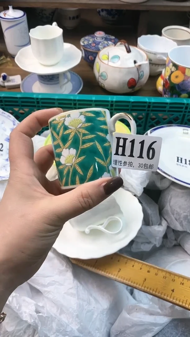 【闪购商品】瓷片(づ￣3￣)づ╭❤～