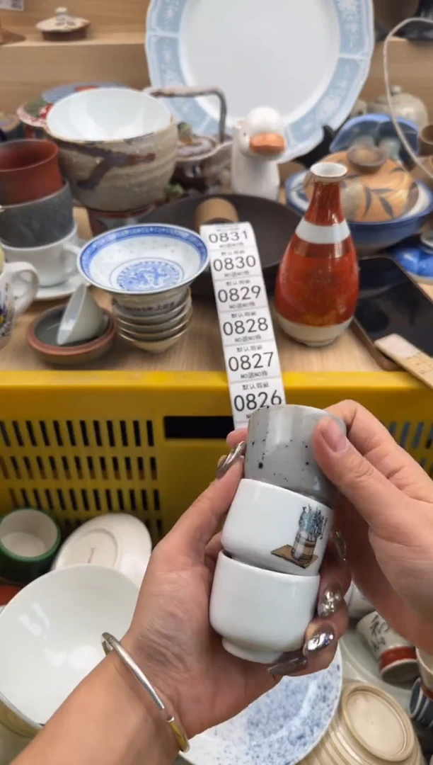 823默认微瑕，满20元包邮