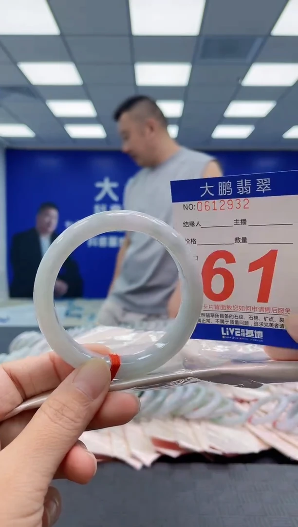 未镶嵌手镯翡翠AAAAAAAAAA