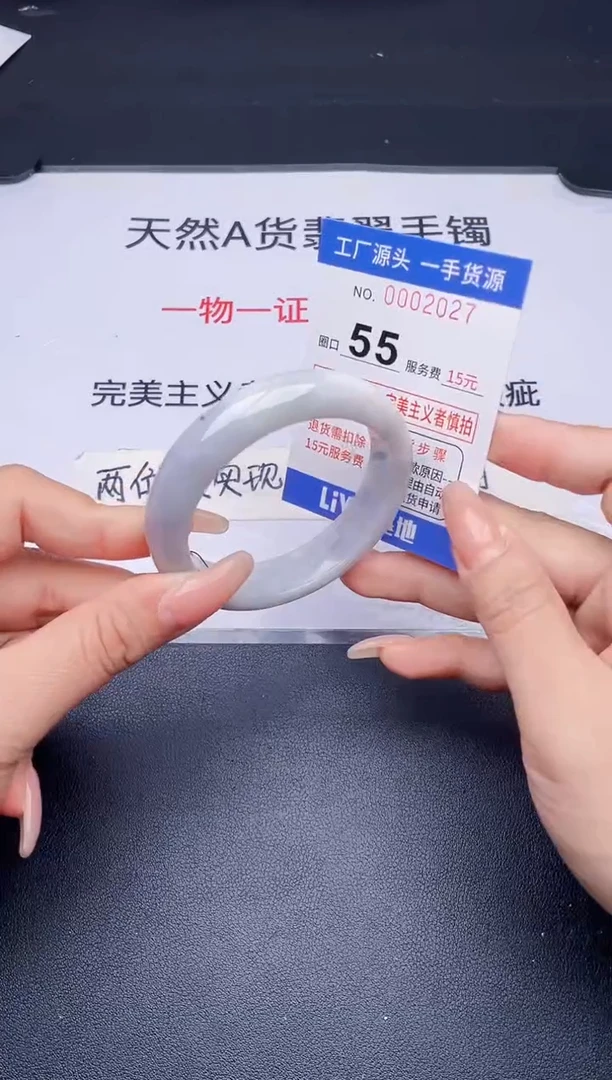 未镶嵌手镯翡翠翡翠手镯未镶嵌