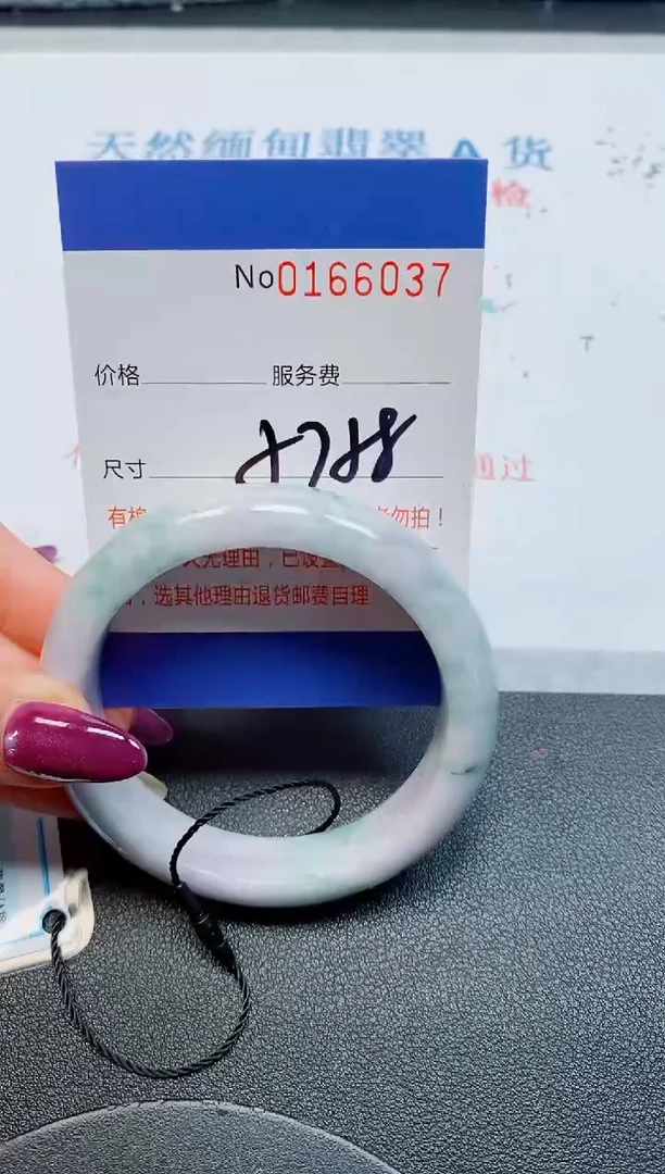 未镶嵌手镯翡翠天然缅甸翡翠166037