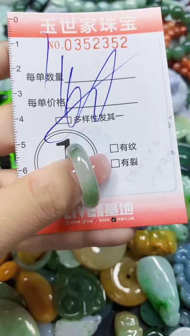 颈饰未镶嵌翡翠翡翠闪购Y0352352多样性发其一