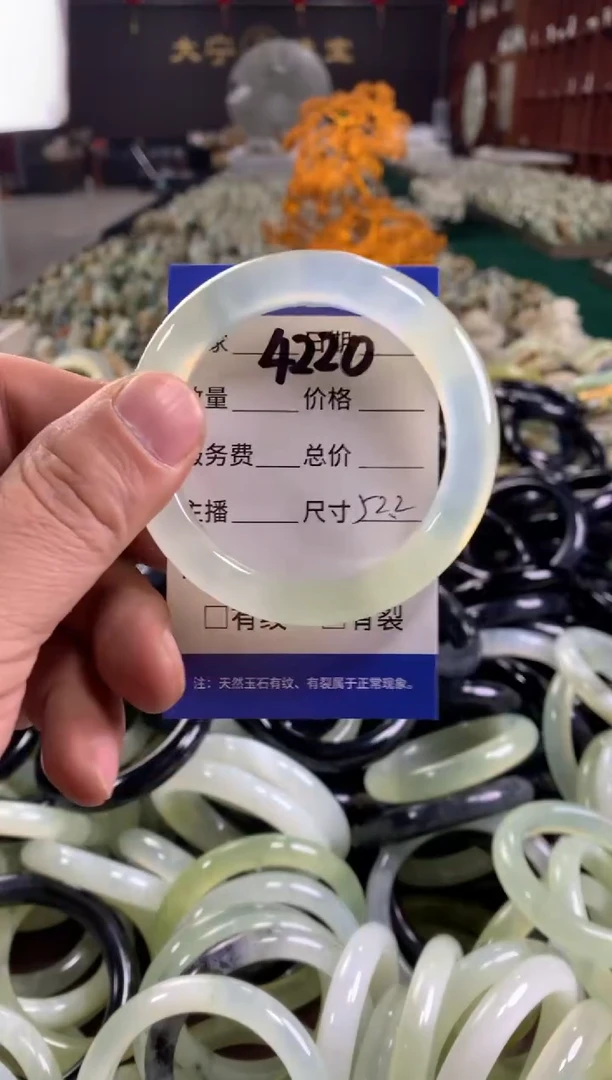 未镶嵌蛇纹石玉手镯4220