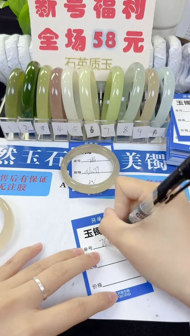 未镶嵌手镯石英质玉216