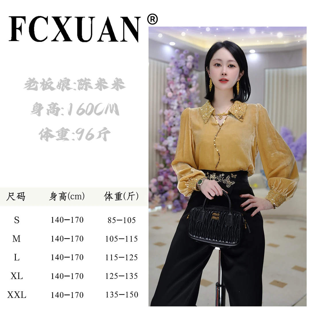 【陈米米潮牌女装】【黄水晶】秋冬新款洋气时髦减龄金丝绒衬衫DY6291