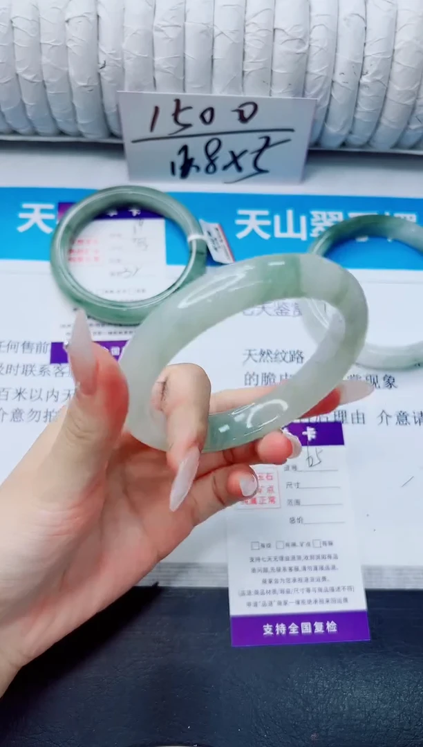 石英质玉手镯未镶嵌65/62