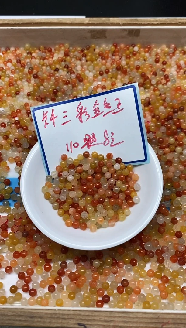 手饰玛瑙未镶嵌B408 三彩金丝玉4mm110颗8元