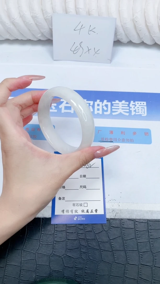 未镶嵌手镯和田玉262-62.2