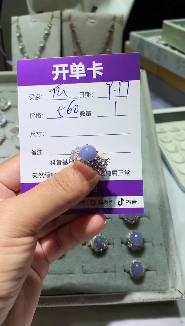 未镶嵌翡翠耳饰快*瓜快乐瓜