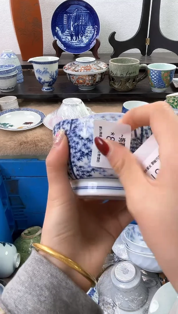 【闪购商品】瓷片809海外中古回流瓷器 默认瑕疵慎拍