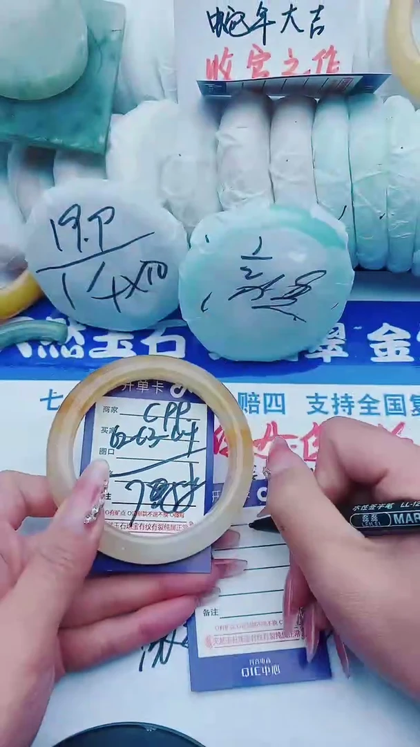 【闪购商品】石英质玉手镯未镶嵌C99+62-63