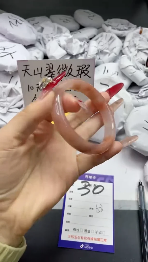 【闪购商品】石英质玉手镯未镶嵌30