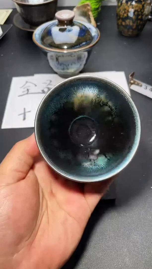 茶盏194叶紫建盏