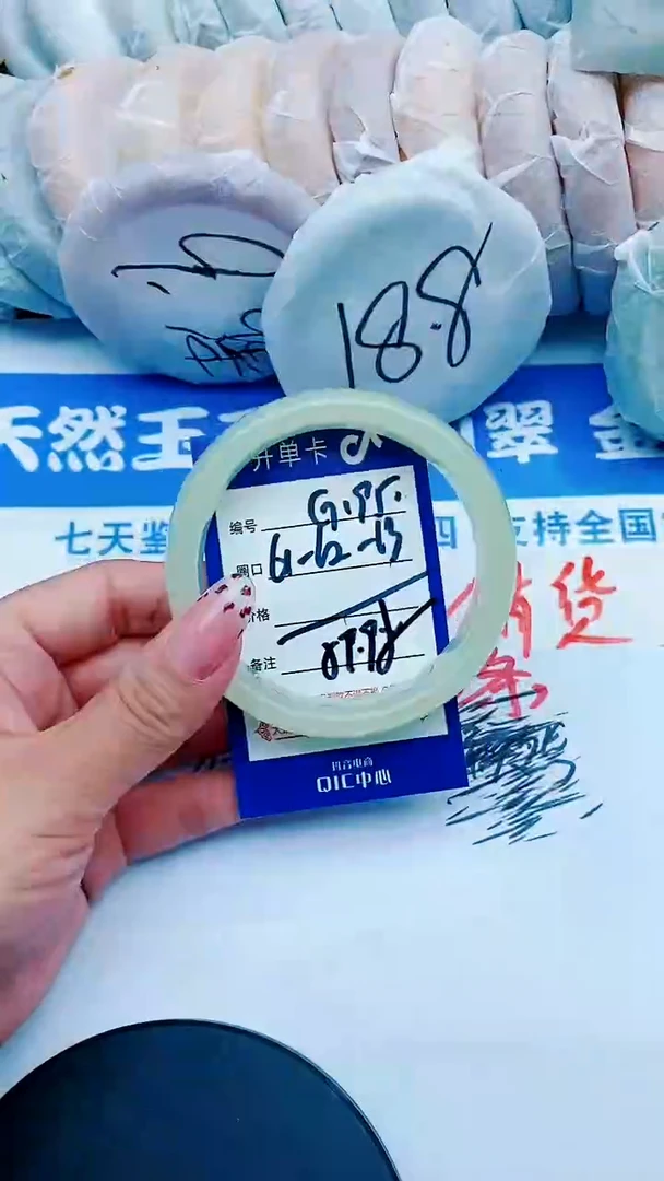未镶嵌手镯石英质玉G195+61-62