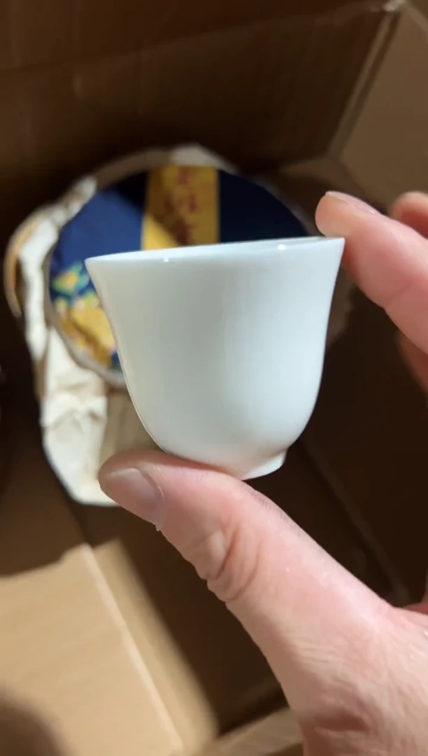 熟普一饼主人杯·