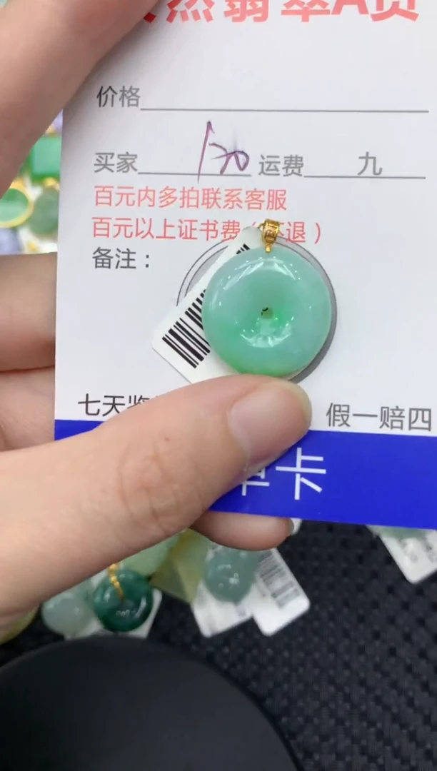 【闪购商品】翡翠颈饰18K金镶嵌11111111111
