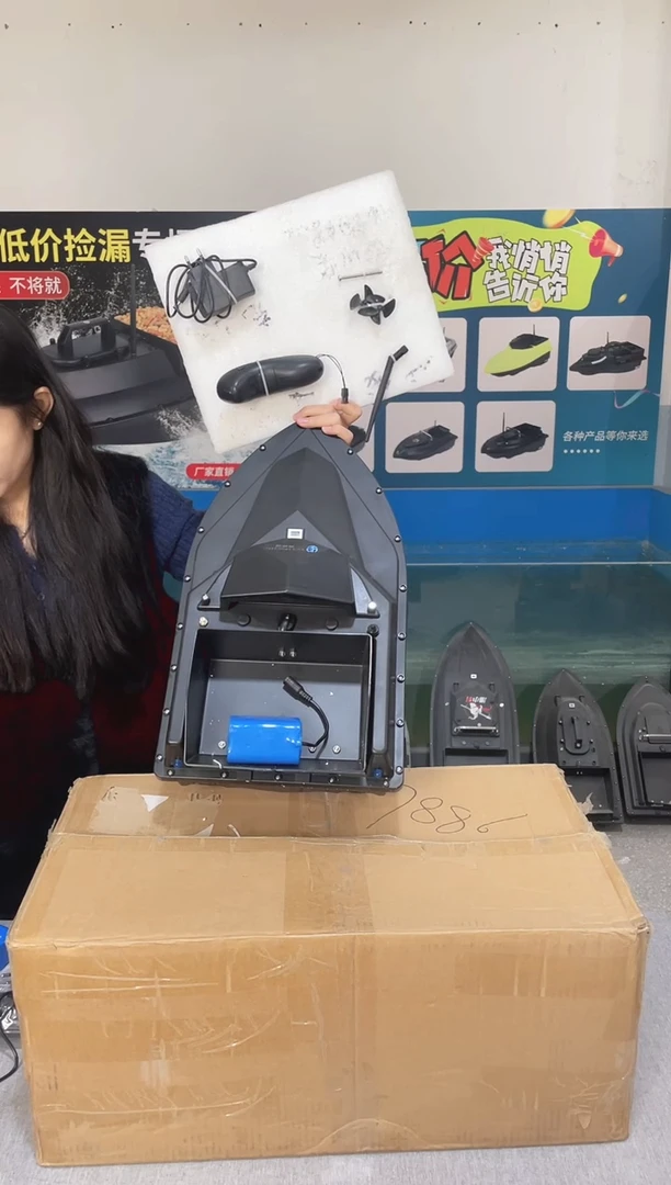 二手船处理 7.4V标准版 配12000毫安电池 编号45