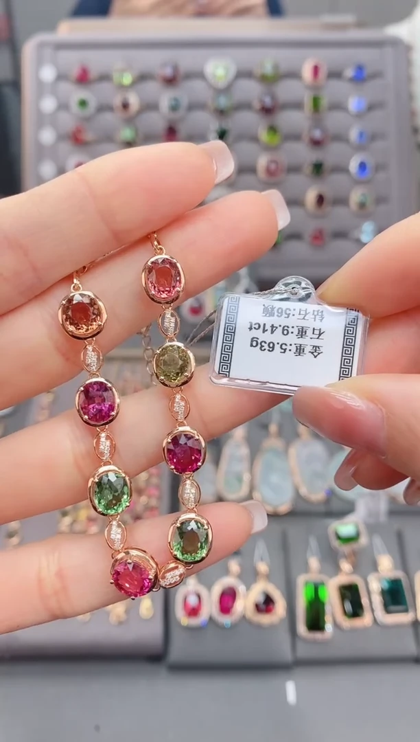 18K金镶嵌手链碧玺9.41