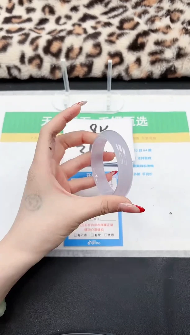 【闪购商品】石英质玉手镯未镶嵌266-53