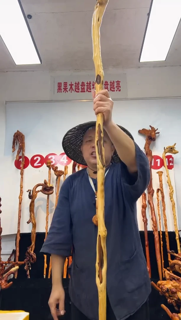 黑果木其他黑果木668