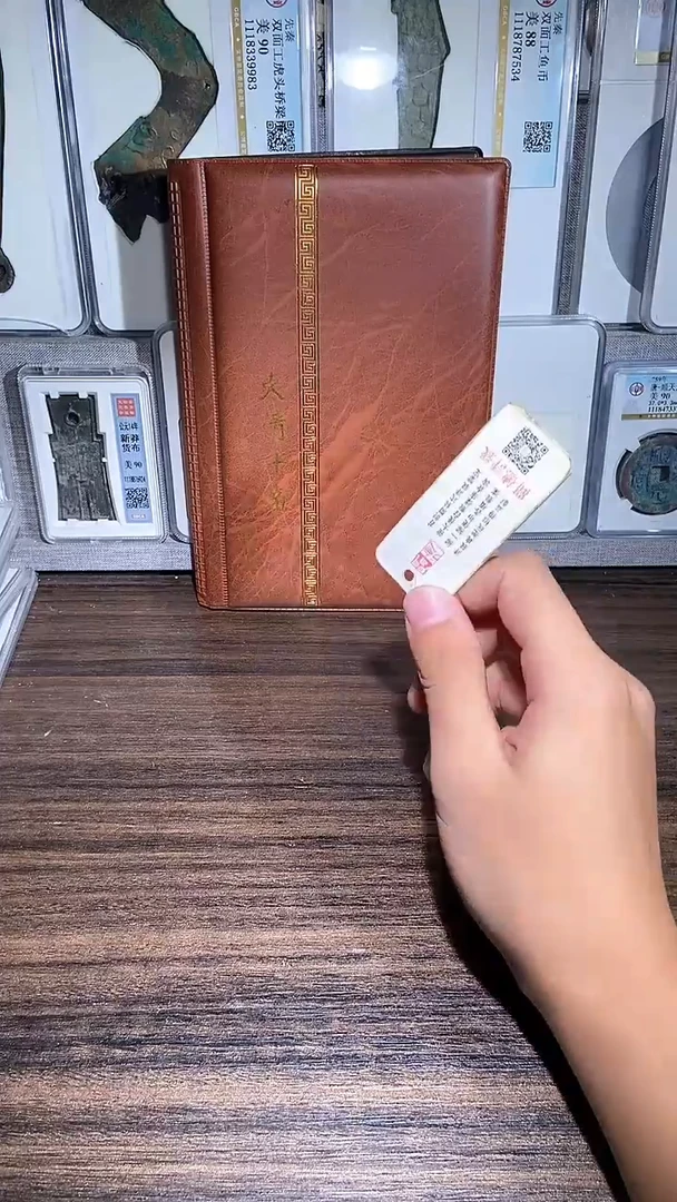 铜历代 清十帝+乾隆十六局一套