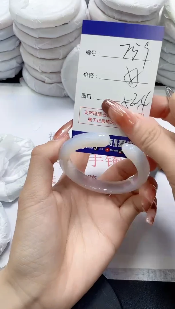 未镶嵌手镯玛瑙/玉髓759