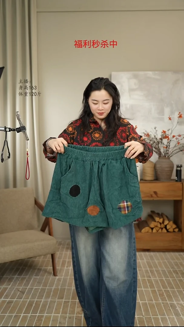 绿拼接圆补丁灯芯绒短裤A03