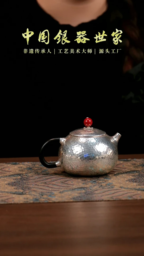 新品手工西施银壶150克 190毫升