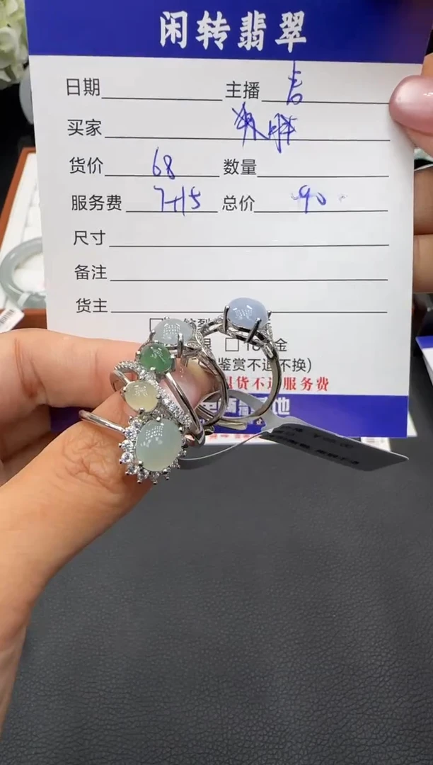 未镶嵌戒指翡翠胖***。戒指