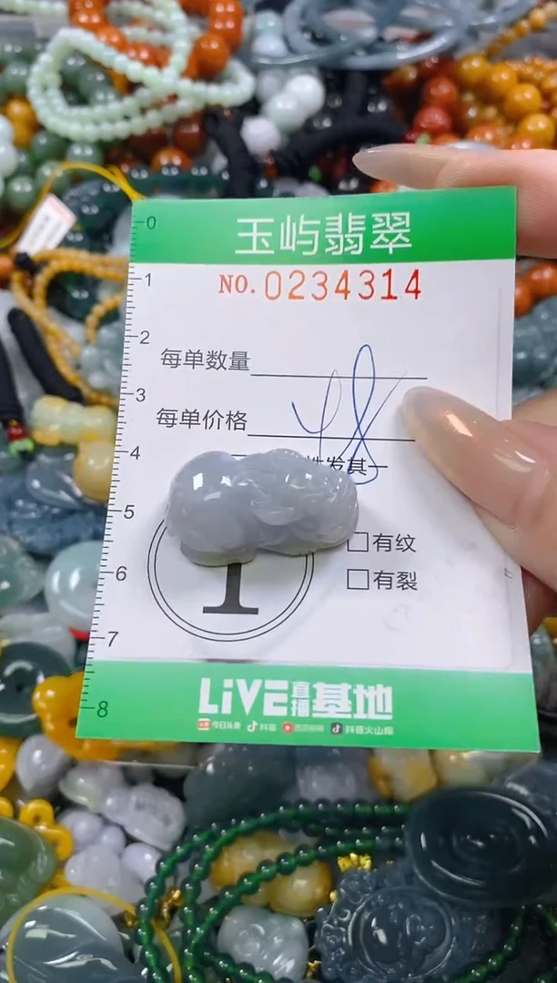 颈饰未镶嵌翡翠闪购0234314