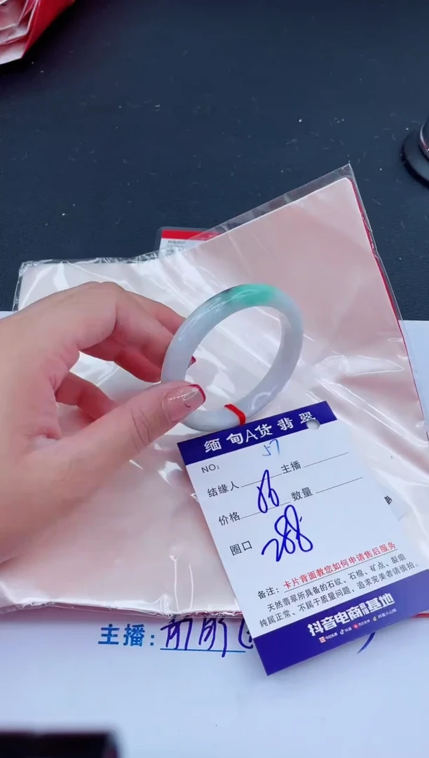 未镶嵌手镯翡翠0