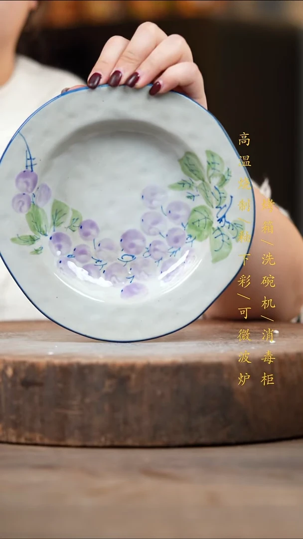 瓷片景德镇高温釉下彩（食品级）