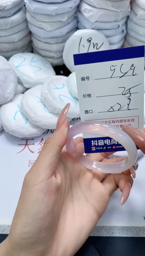 未镶嵌手镯玛瑙/玉髓589