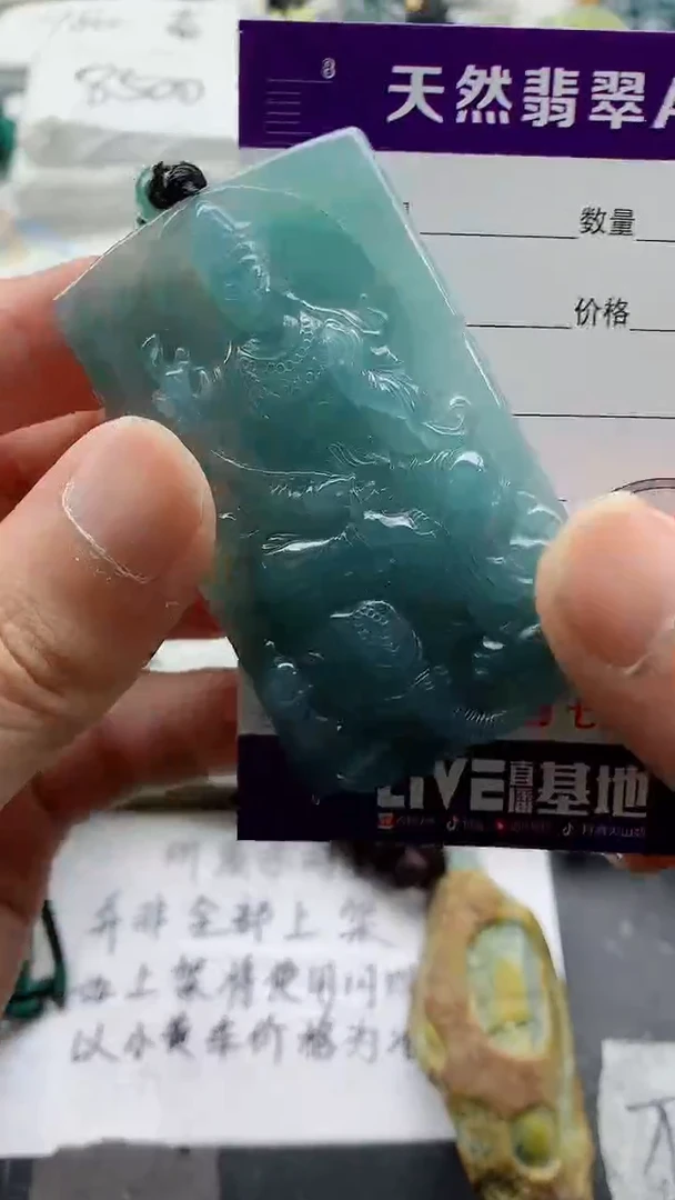 颈饰未镶嵌翡翠888