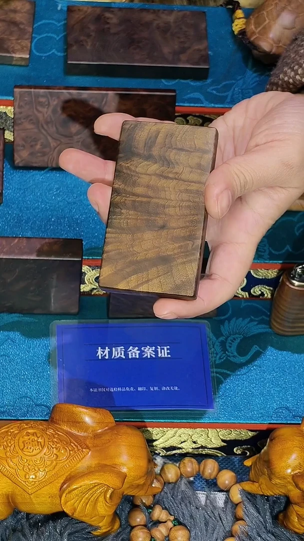 金丝楠《燊若坊》正品川料金丝楠小叶桢楠39