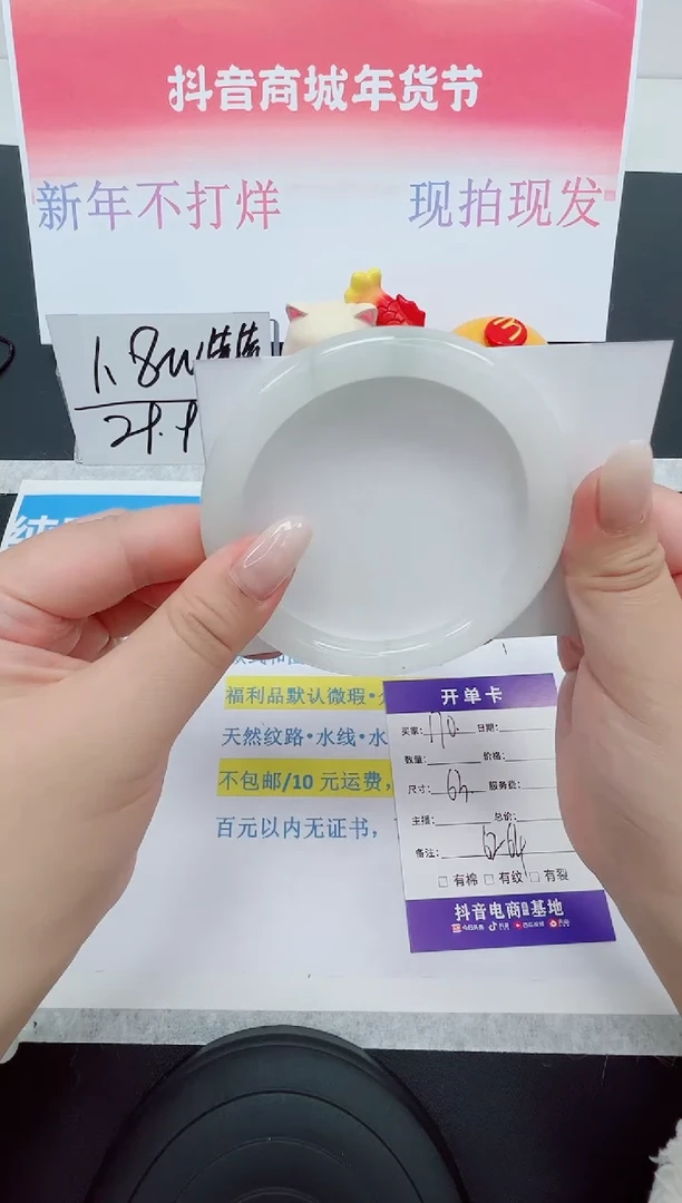 【闪购商品】石英质玉手镯未镶嵌编号：170--63圈 天山翠