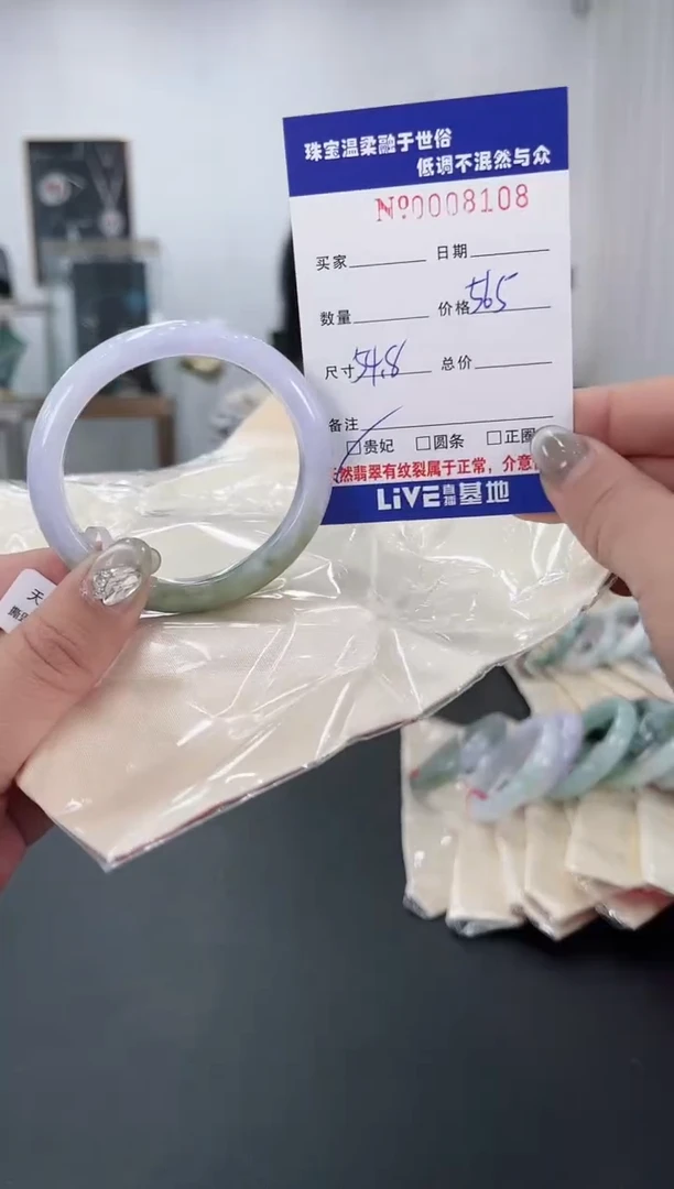 【闪购商品】翡翠手镯未镶嵌天然翡翠A货
