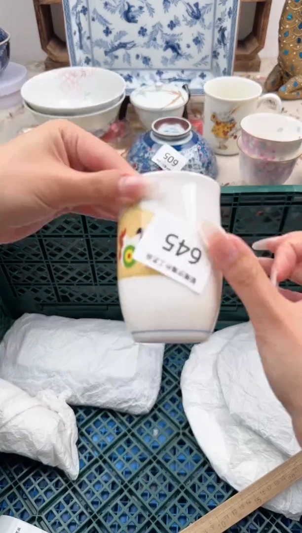 瓷片A-----------L645