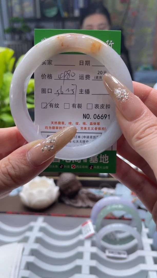 未镶嵌手镯翡翠6691****