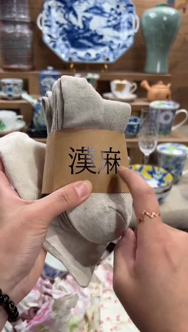 亚麻五双 不分男女大小号