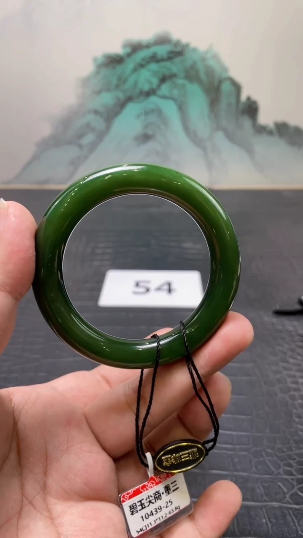 未镶嵌手镯和田玉（碧玉）明*54