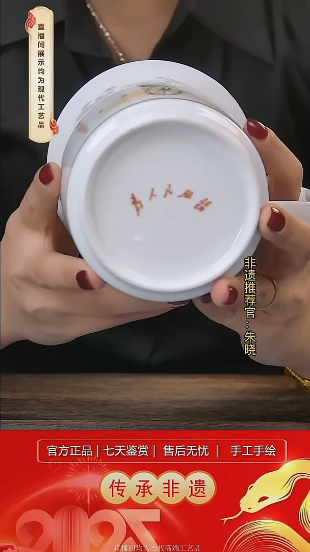 摆件陶景德镇陶瓷D376