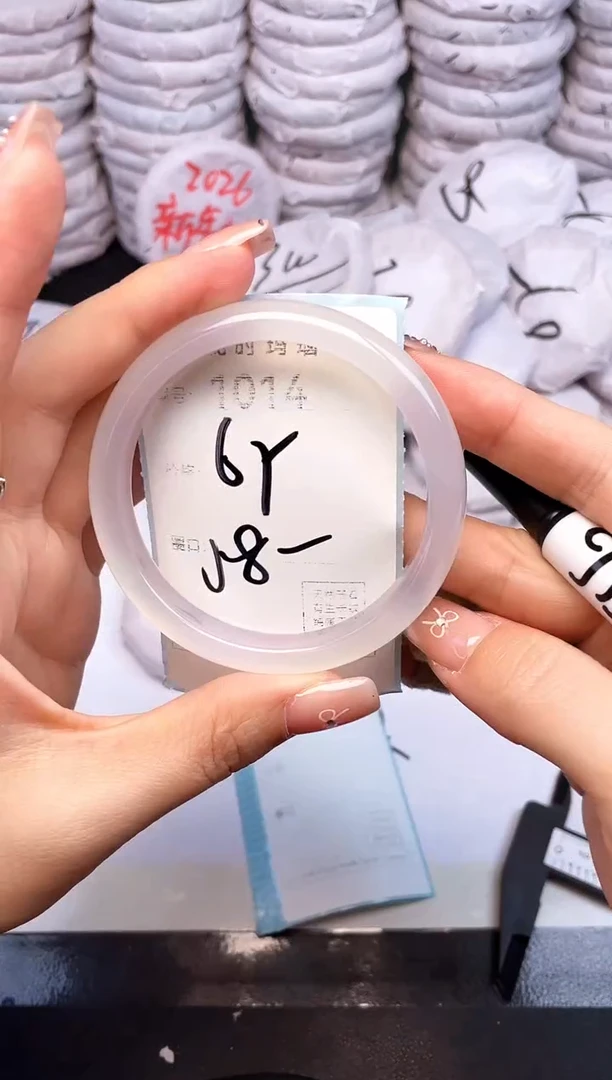 手镯玛瑙/玉髓未镶嵌1014