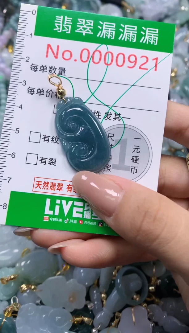 吊坠(不含链)未镶嵌翡翠921