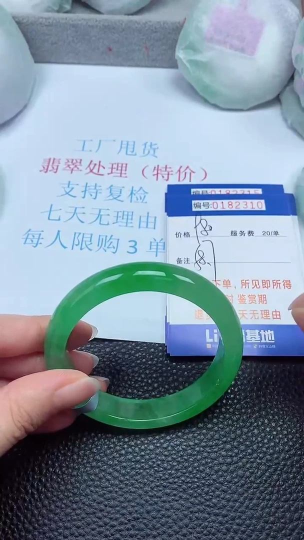 拍下以实物为准00182310